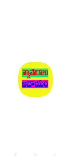 Business Ideas In Telugu