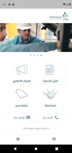 مدن