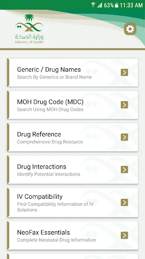 MOH Formulary screenshot 3