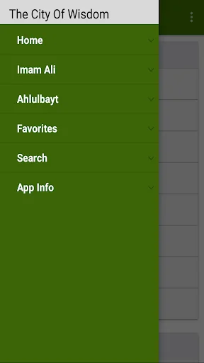 مدينة الحكمة screenshot 2
