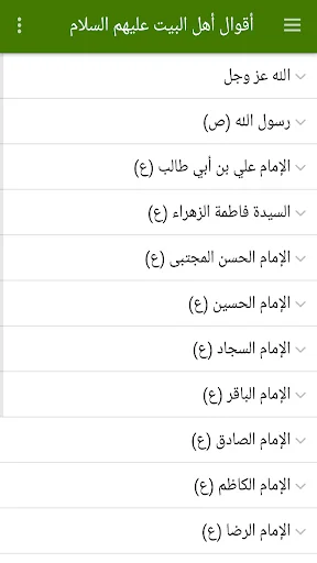 مدينة الحكمة screenshot 4