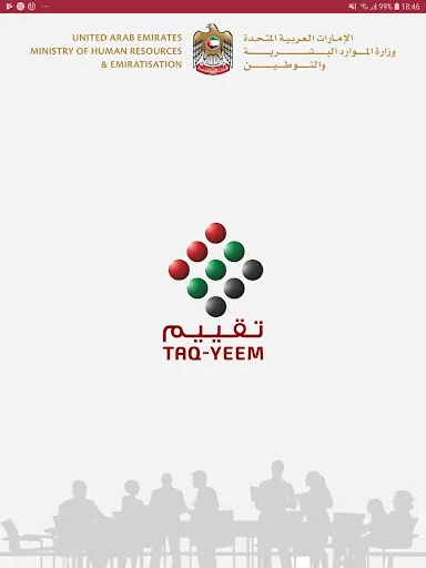 TAQ-YEEM