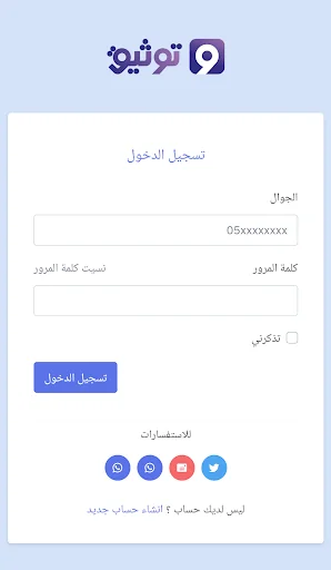 توثيق
