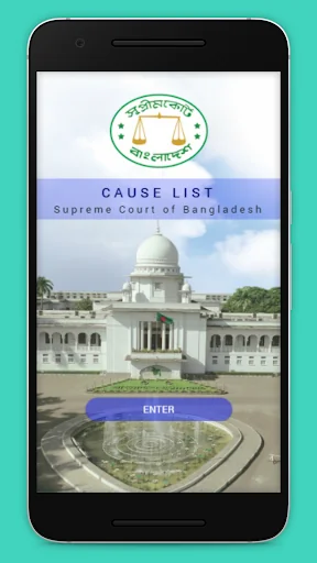 Supreme Court Cause List