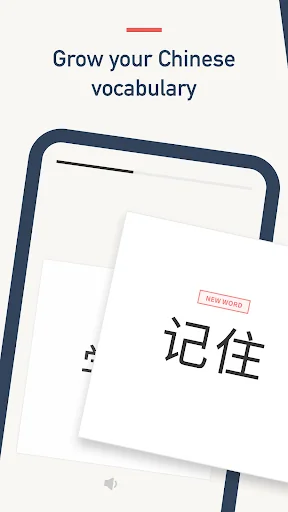 Daily Chinese: Grow Vocabulary screenshot 1