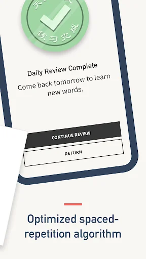 Daily Chinese: Grow Vocabulary screenshot 2