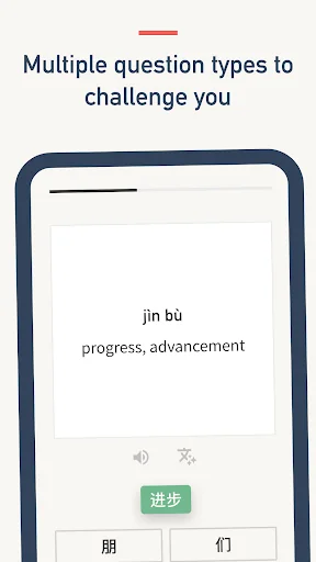 Daily Chinese: Grow Vocabulary screenshot 4