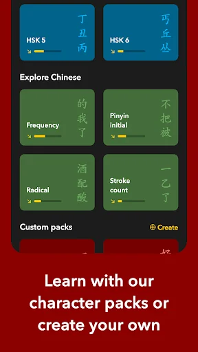 Chinese Writer screenshot 3