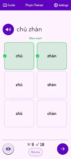 Chinese Pinyin Trainer Lite screenshot 1