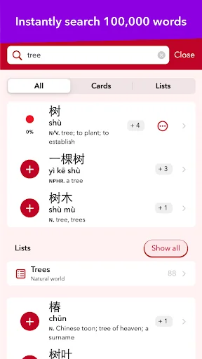 trainchinese Dictionary