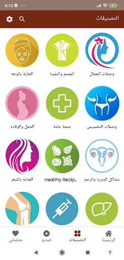 أعشابي