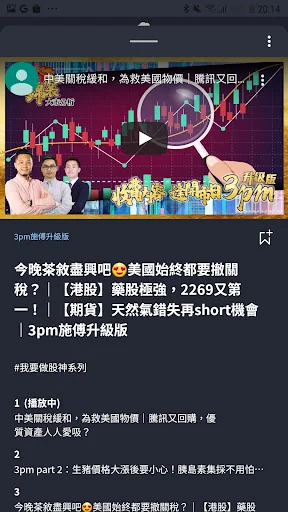 我要做富翁