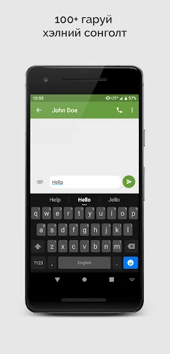 Mongolian Keyboard screenshot 2