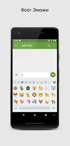 Mongolian Keyboard screenshot 3