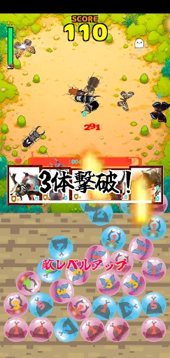 attack! Beetles,stag GreatWar2