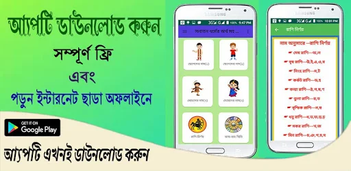সনাতন ধর্মীয় নাম ও অর্থ