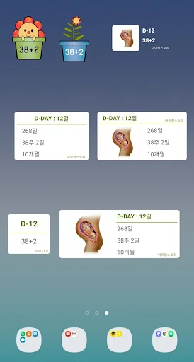 Pregnancy App Tracker screenshot 3