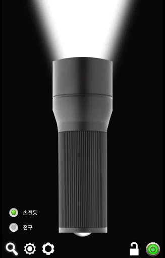 Shake Flashlight