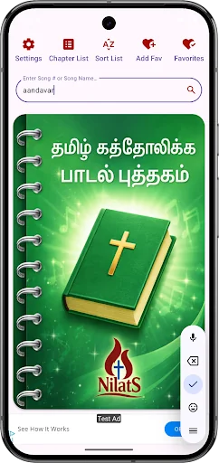 Tamil Catholic Song Book screenshot 1