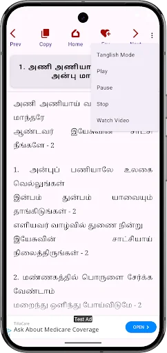 Tamil Catholic Song Book screenshot 2