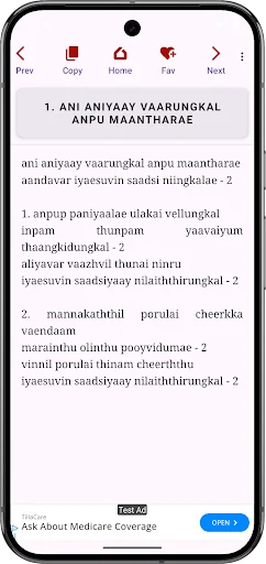 Tamil Catholic Song Book screenshot 3
