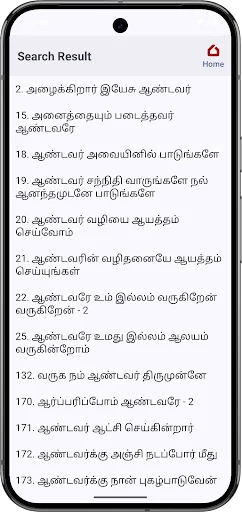 Tamil Catholic Song Book screenshot 4