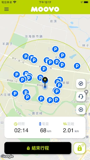 Ride MOOVO