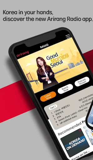 Arirang Radio screenshot 1