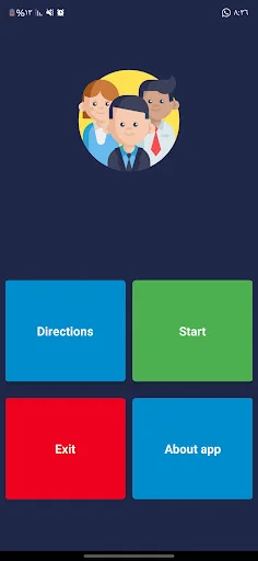 Quiz Games Offline Brain Test screenshot 1