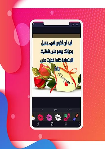 المصمم المحترف كتابة على الصور screenshot 1