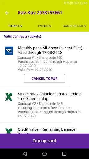 Rav-Kav by HopOn טעינת רב-קו screenshot 2