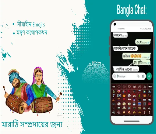 Bangali English Keyboard