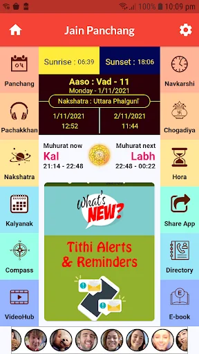 Jain Panchang screenshot 2