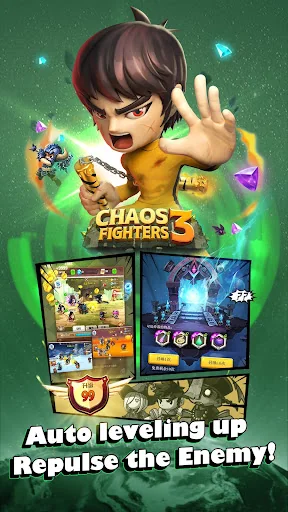 Chaos Fighters3 - Kungfu fight screenshot 2