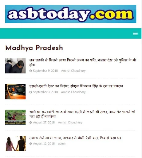 MP News Madhya Pradesh News
