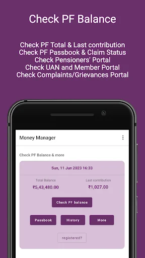 PF Balance, UAN, PF Passbook screenshot 1