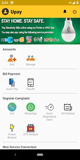 UPay (MPMKVVCL) screenshot 3