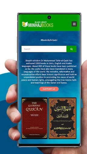 Minhaj Books - منہاج بکس