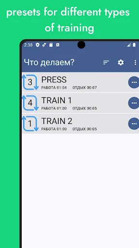 Interval Timer