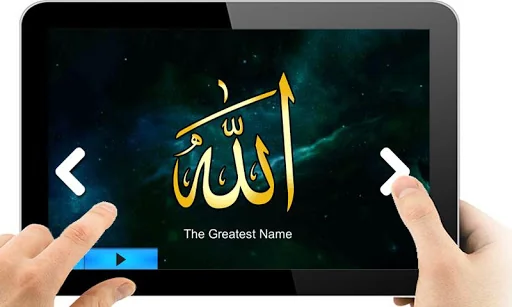 Allah names 99 - Asma ul Husna