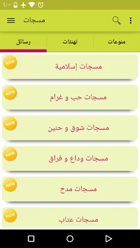 هدهد screenshot 1