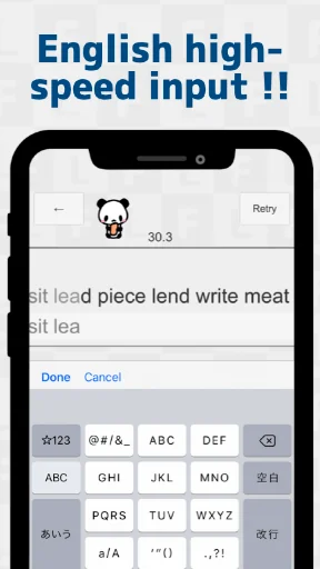 Japanese Flick Typing app