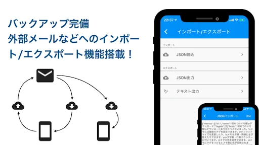 ダークモードとタグ付きメモ帳ならタグメモ。文字数カウンターも