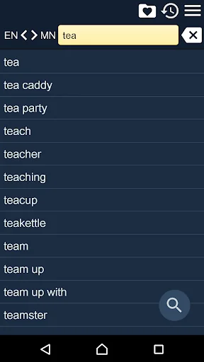 English Mongolian Dictionary