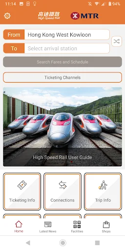 High Speed Rail