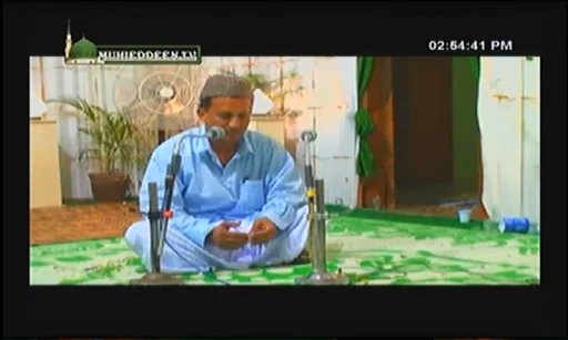 Muhieddeentv screenshot 2