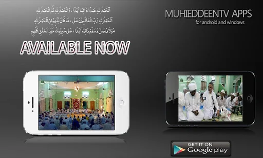 Muhieddeentv screenshot 3