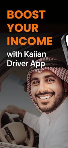 Kaiian Driver