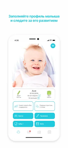 GoodMama Все о детях 0-3х лет
