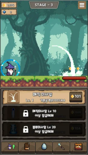 Pixel Wizard - Epic RPG screenshot 1